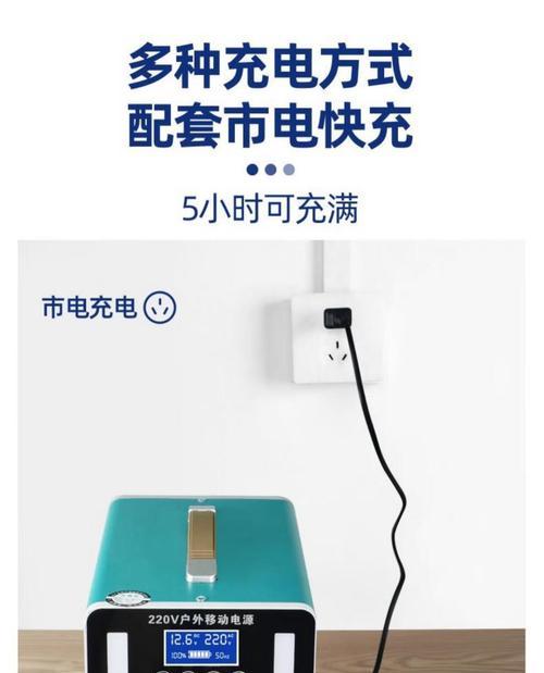 如何自制户外直播移动电源？