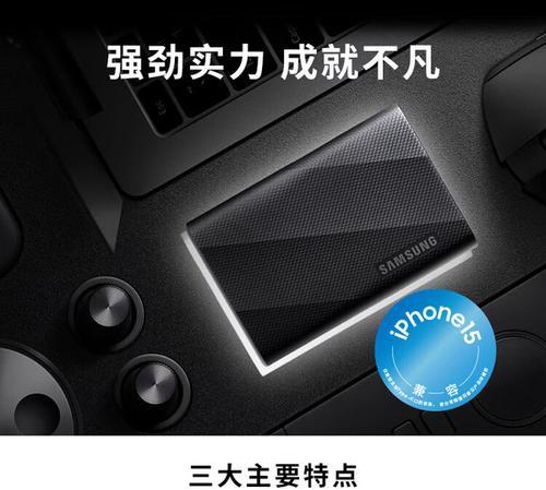 三星移动硬盘在重庆的口碑如何？