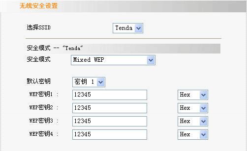 充电器四键五位密码的设置方法是什么？