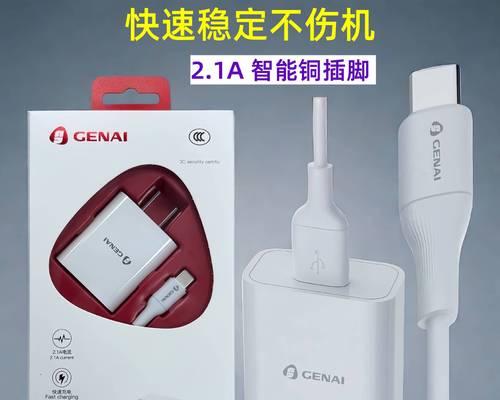 寻找好用又实惠的手机充电器口？哪些品牌值得推荐？