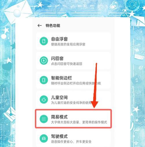 小米11侧边滑动退出怎么设置？设置步骤是什么？