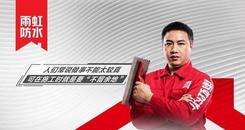 工匠防水屏充电器的使用方法是什么？