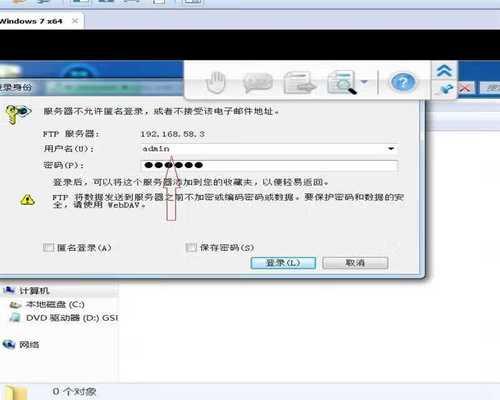 搭建本地FTP服务器的步骤是什么？