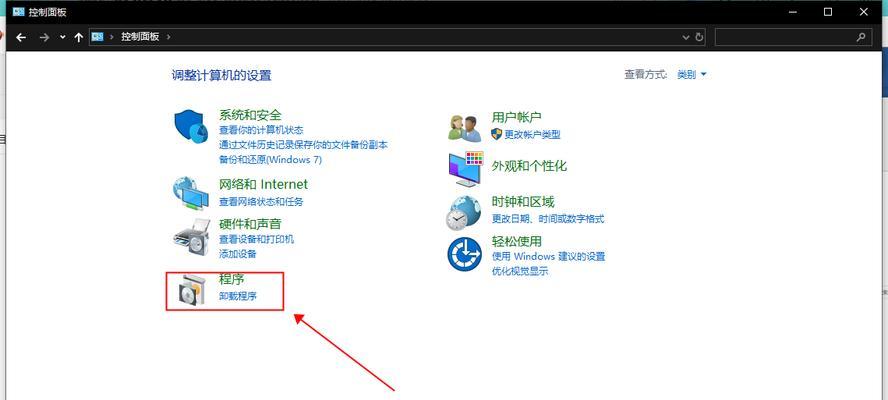 搭建本地FTP服务器的步骤是什么？
