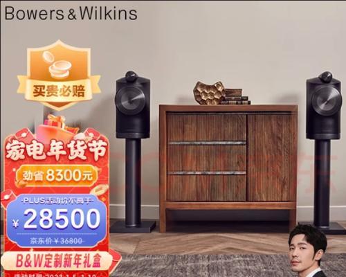 宝华音箱灯笼蓝牙连接步骤是什么？