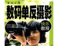 相机怎么使用数码相机拍照？拍照过程中需要注意什么？