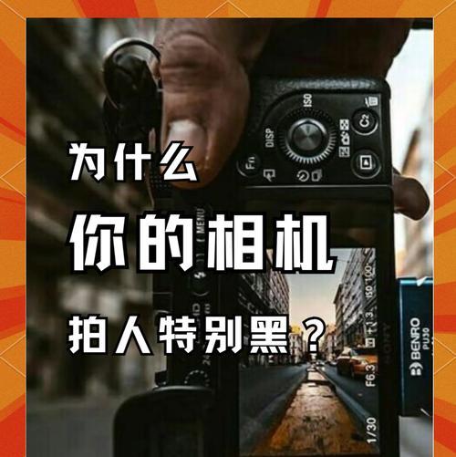 相机怎么使用数码相机拍照？拍照过程中需要注意什么？