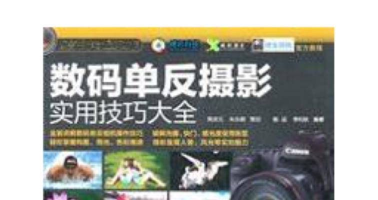 相机怎么使用数码相机拍照？拍照过程中需要注意什么？