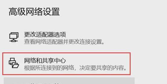 电脑宽带上网慢怎么办？如何提速？