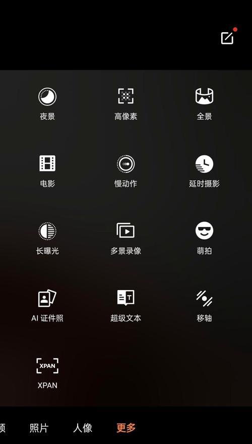 一加相机哪个镜头拍照效果最好？如何选择？