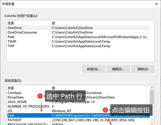 java服务器如何给玩家设置权限？设置权限的步骤是什么？