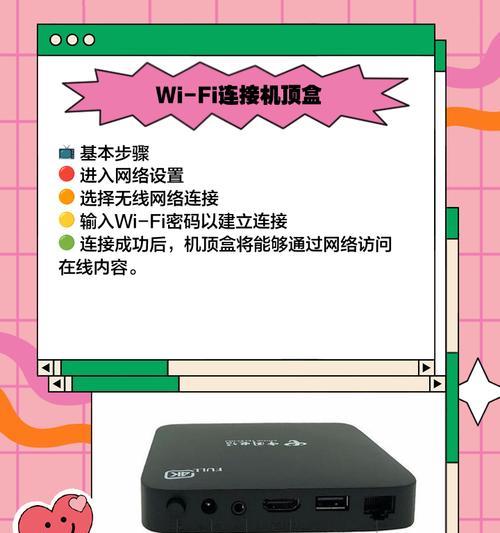 电视机顶盒打开电视暗屏怎么办？有哪些解决方法？