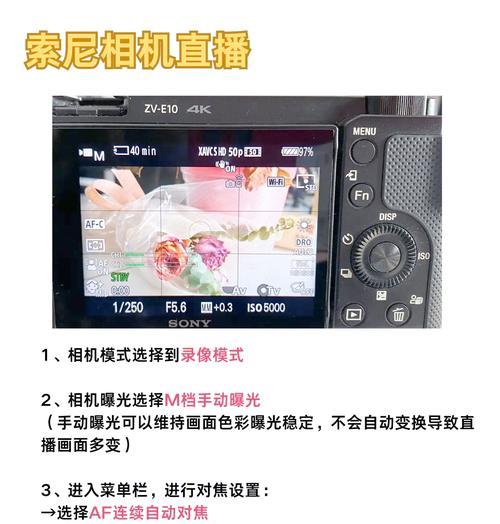 索尼相机电量如何查看？电量不足时如何处理？