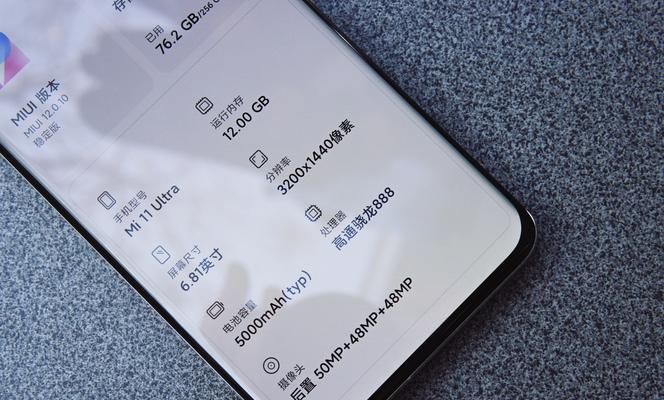 小米11ultra快速充电标志显示方法？