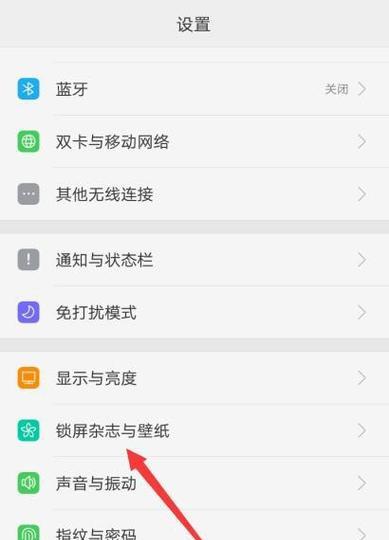 oppo手机精灵怎么完全关掉？关闭手机精灵的正确步骤是什么？
