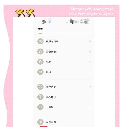 oppo手机精灵怎么完全关掉？关闭手机精灵的正确步骤是什么？