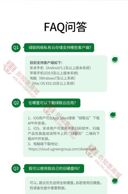 硬盘存储服务器安全关机步骤是什么？