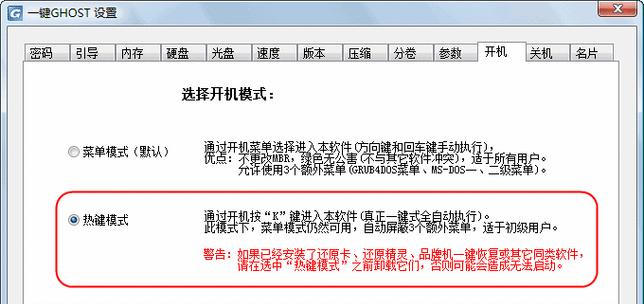 硬盘存储服务器安全关机步骤是什么？