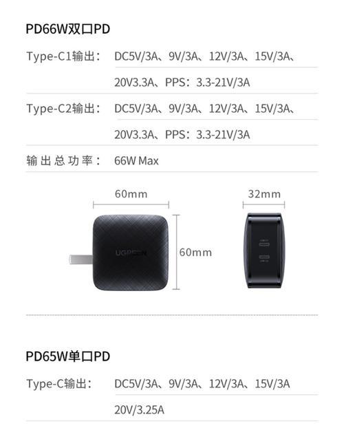 华为双插头电脑型号如何查看？型号信息对电脑性能有何影响？