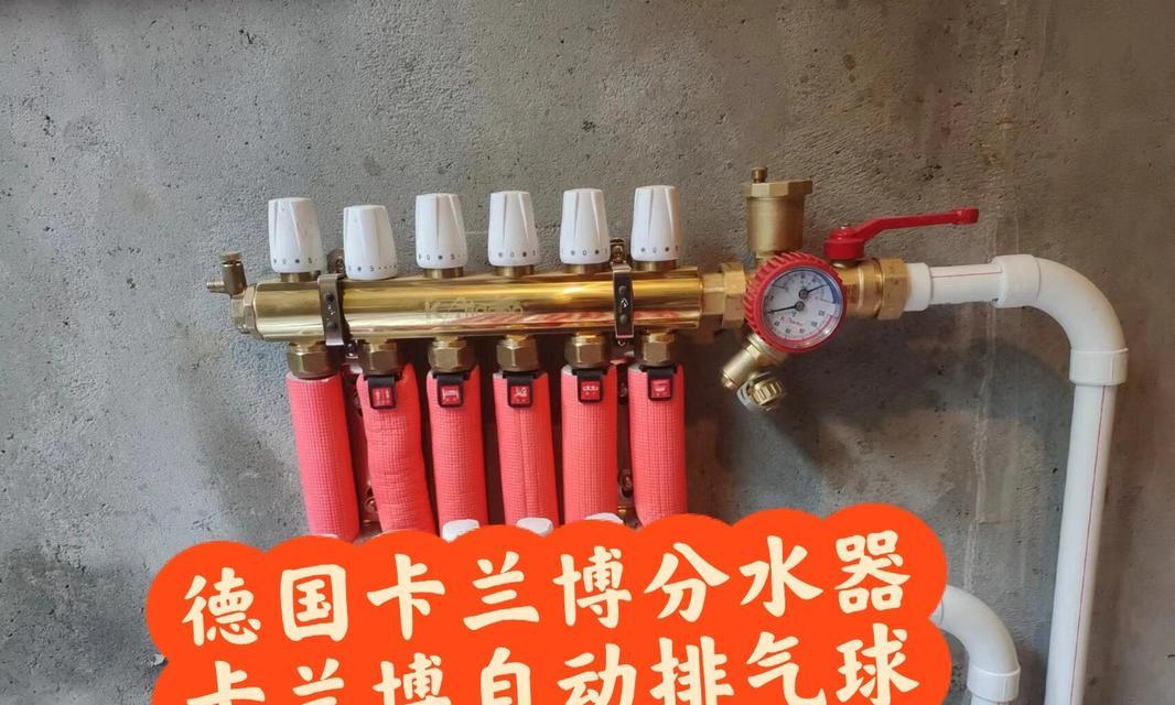 kalanbo地暖热水器设置步骤是什么？如何进行温度调节？