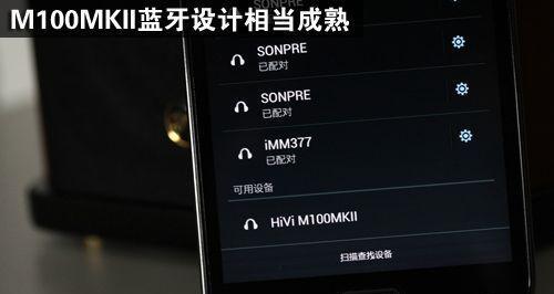 音箱顶部凹槽的清理方法是什么？如何保持音箱顶部的清洁？