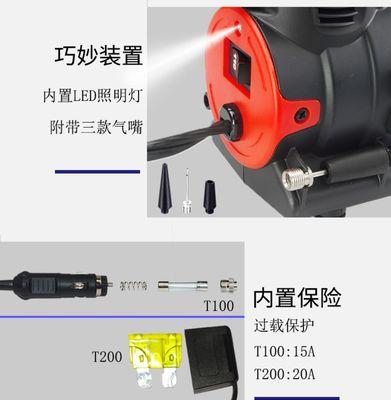 T100充电器的功率是多少？