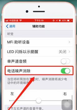 苹果手机如何发出网子声音？操作步骤是什么？