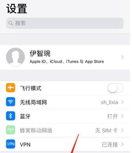 苹果手机如何发出网子声音？操作步骤是什么？