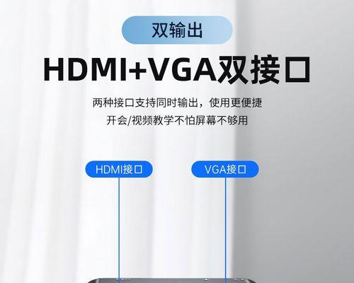 平板外接坞连接电脑的操作步骤是什么？