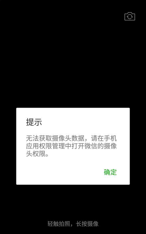 手机摄像头防激光功能有何作用？如何开启？