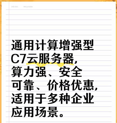 文件上传到云服务器的步骤是什么？如何确保文件传输安全？
