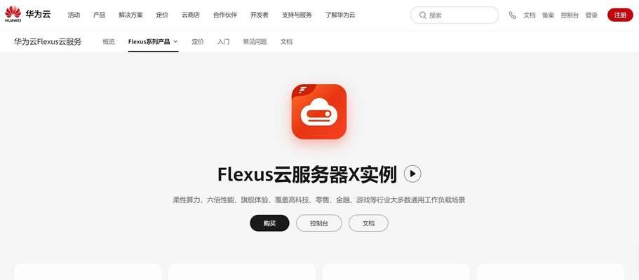 自己怎么做个云服务器？搭建云服务器需要哪些步骤？