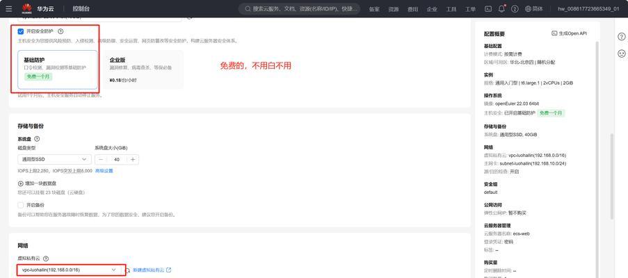 自己怎么做个云服务器？搭建云服务器需要哪些步骤？