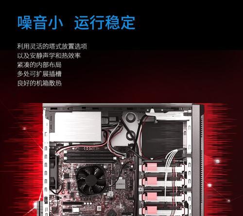 t130服务器噪音大什么原因？如何降低噪音？