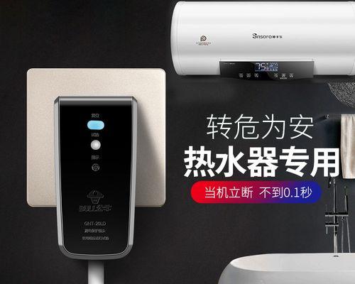 热水器插座接线步骤是什么？