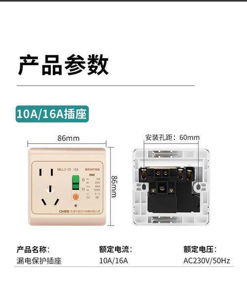 热水器插座接线步骤是什么？