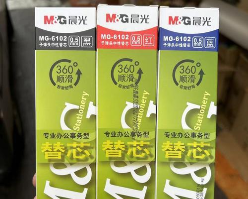 手写笔笔芯什么做的好用？如何选择合适的笔芯？