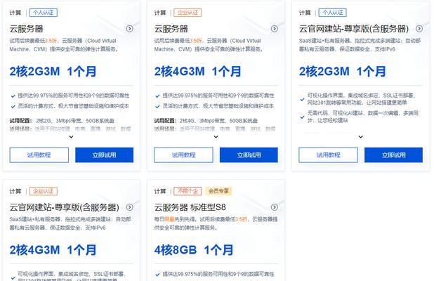 服务器上云平台使用流程是什么？