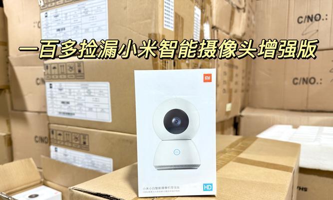 小胶囊摄像头在手机上如何安装？