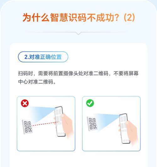 小胶囊摄像头在手机上如何安装？