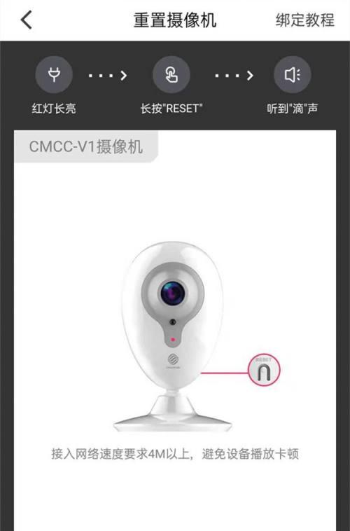 小胶囊摄像头在手机上如何安装？