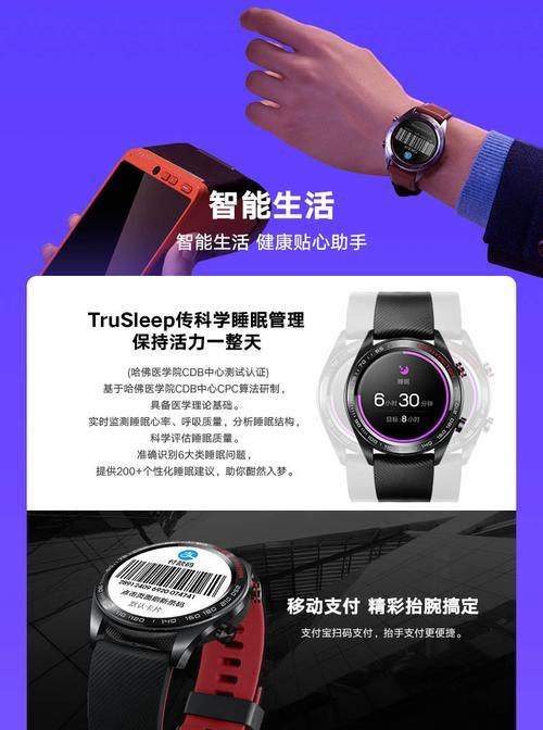 荣耀手环通用充电器需要多少瓦？选择时应注意什么？