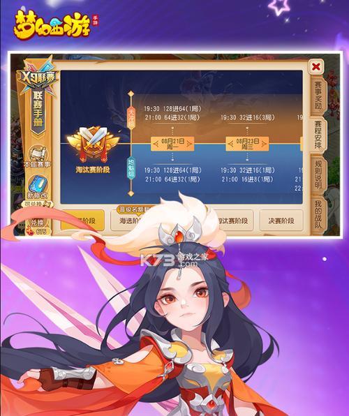 梦幻西游手游在oppo手机上服务器不同是为什么？如何解决？