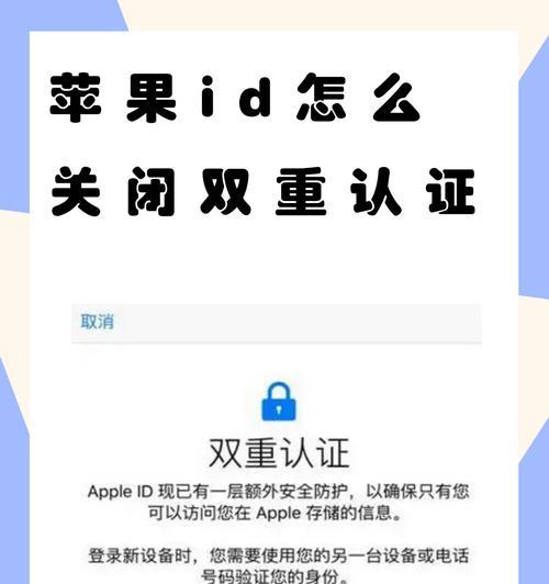 苹果ID如何与手机关联？