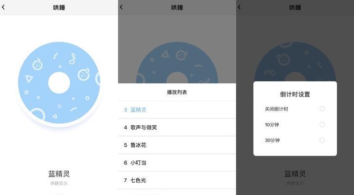 灯光与音箱如何连接？连接后效果如何？