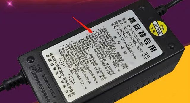 公牛充电器头88瓦是什么意思？如何选择合适的充电器？