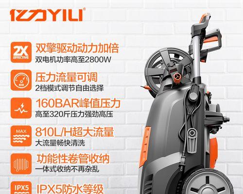 亿力洗车枪充电器型号是什么？如何选择？