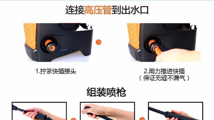 亿力洗车枪充电器型号是什么？如何选择？