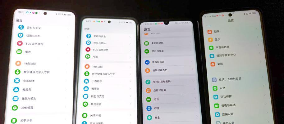 如何查看oppo手机的定位信息？