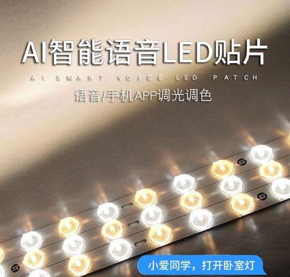 音箱与灯带联动接线方法是什么？